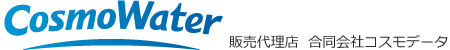 コスモウォーターlogo